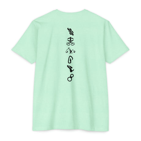 Climbing Adventure Spine T-Shirt