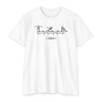 Pommel Horse - Coach T-Shirt - Chalklife, LLC